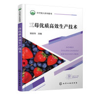 ��ݮ��(y��u)�|(zh��)��Ч���a(ch��n)���g(sh��)