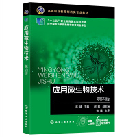 ��(y��ng)��΢���＼�g(sh��)