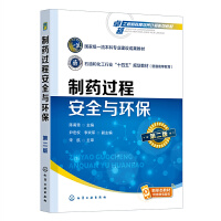 ��ˎ�^�̰�ȫ�c�h(hu��n)����ꐸ�ѩ �����ڶ��棩