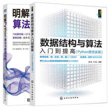 ��(sh��)��(j��)�Y(ji��)��(g��u)�c�㷨���T(m��n)����ߣ�Python�Z(y��)�Ԍ�(sh��)�F(xi��n)��