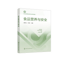 ʳƷ�I(y��ng)�B(y��ng)�c��ȫ