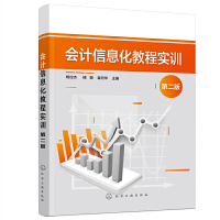 ��(hu��)Ӌ(j��)��Ϣ���̳̌�(sh��)Ӗ(x��n)