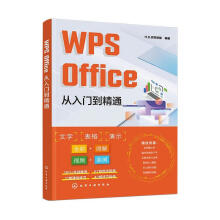 WPS Office�����T����ͨ(ȫ�ʈD��)
