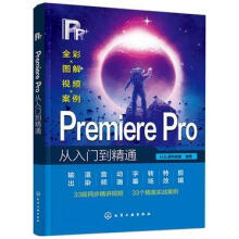 Premiere Pro�����T����ͨ(ȫ�ʈD��)