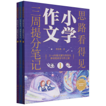 ˼·����Ҋ����С�W(xu��)����������ֹPӛ��ȫ3��(c��)��