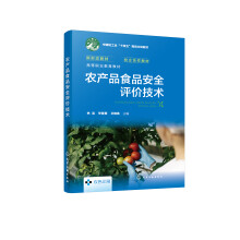 �r(n��ng)�a(ch��n)ƷʳƷ��ȫ�u(p��ng)�r(ji��)���g(sh��)