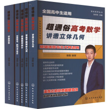 �옷�߿�����--��ͨ�׸߿���(sh��)�W(xu��)���v͸���w�׺�