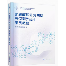 �ȱ���eӋ(j��)�㷽���cC�����O(sh��)Ӌ(j��)�����̳�