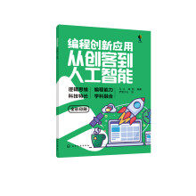 ���̄�(chu��ng)��(y��ng)�ã��Ą�(chu��ng)�͵��˹�����