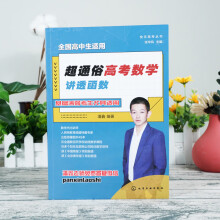 �옷�߿�����--��ͨ�׸߿���(sh��)�W(xu��)���v͸����(sh��)