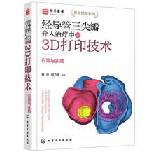 ��(j��ng)��(d��o)�����������ί��е�3D��ӡ���g(sh��)