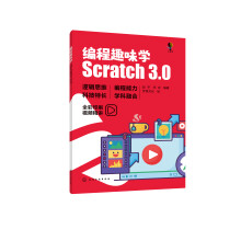 ����Ȥζ�W(xu��)��Scratch3.0