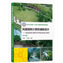 �L���@��Ӌ��C�o���O(sh��)Ӌ����AutoCAD 2023 & Photoshop 2023����ͬ�ģ�����2�棩