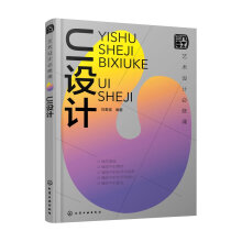 ˇ�g(sh��)�O(sh��)Ӌ(j��)�����n��UI�O(sh��)Ӌ(j��)