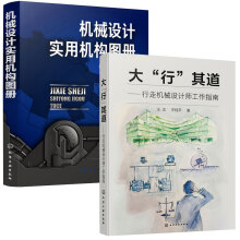 ���С�����������ߙC(j��)е�O(sh��)Ӌ(j��)������ָ��