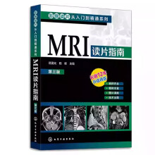  Ӱ���xƬ�����T����ͨϵ��--MRI�xƬָ�ϣ������棩��