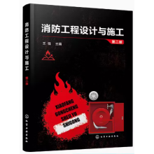 ���������O(sh��)Ӌ(j��)�cʩ�����ڶ��棩