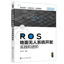 ROS����o��ϵ�y(t��ng)�_�l(f��)��(sh��)�`���M(j��n)�A