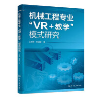 �Cе���̌��I(y��)��VR+�̌W��ģʽ�о�