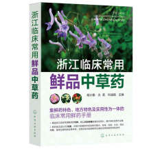 �㽭�R�������rƷ�в�ˎ