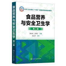 ʳƷ�I(y��ng)�B(y��ng)�c��ȫ�l(w��i)���W(xu��)