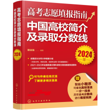 �߿�־Ը���ָ�ϣ��Ї���У���鼰�ȡ�֔�(sh��)����2024�꣩