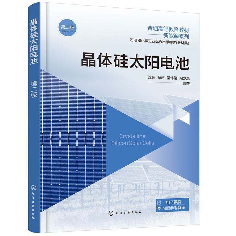 ���w��̫�늳أ����x�����ڶ��棩