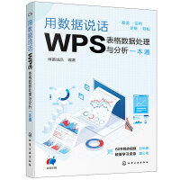 �Ô�(sh��)��(j��)�fԒ��WPS����(sh��)��(j��)̎���c����һ��ͨ