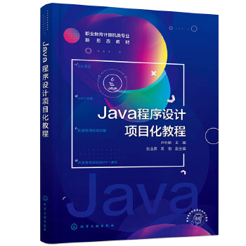  Java�����O(sh��)Ӌ�Ŀ���̳̣��R�L�i ��
