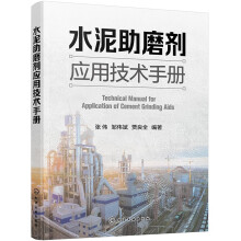 ˮ����ĥ����(y��ng)�ü��g(sh��)�փ�