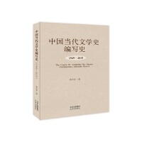 �Ї�(gu��)��(d��ng)���ČW(xu��)ʷ����ʷ