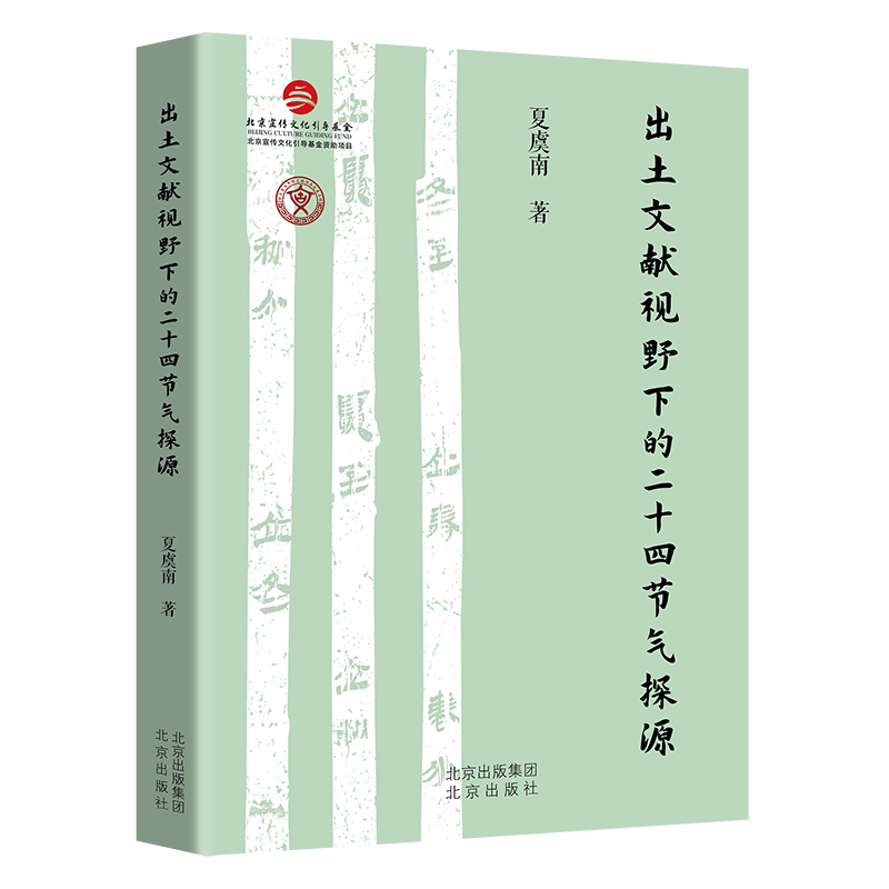 �����īI(xi��n)ҕҰ�µĶ�ʮ�Ĺ�(ji��)��̽Դ