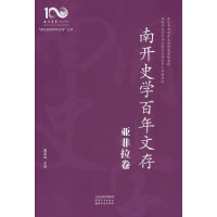 ���_ʷ�W(xu��)�����Ĵ�