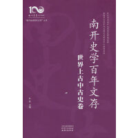 ���_(k��i)ʷ�W(xu��)�����Ĵ�