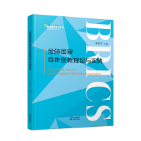 ��u��(gu��)�Һ�����(chu��ng)����Փ�c��(sh��)�`