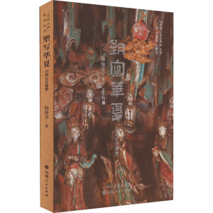 �܌��A�� : ɽ���Ŵ����ܣ������xɽ����ϵ�Ѕ�����