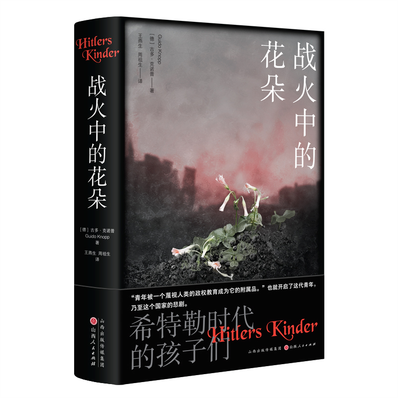 ��(zh��n)���еĻ��䣺ϣ���Օr���ĺ��ӂ����҂��ĺ��Ӳ����ڻ����@��һ���˵��z������һ�ݼ��w����䛣����Ѵ��ǧ�f��Ҫ��ӛ�^ȥ����