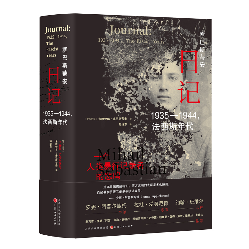 ����˹�ٰ���ӛ��1935-1944������˹���