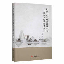 ���Ե����c(di��n)