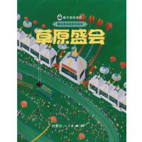 ��ԭʢ��(hu��)