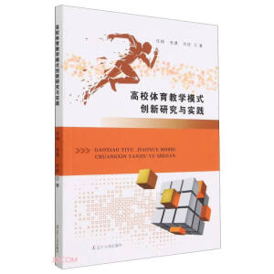 ��У�w���̌W(xu��)ģʽ��(chu��ng)���о��c��(sh��)�`