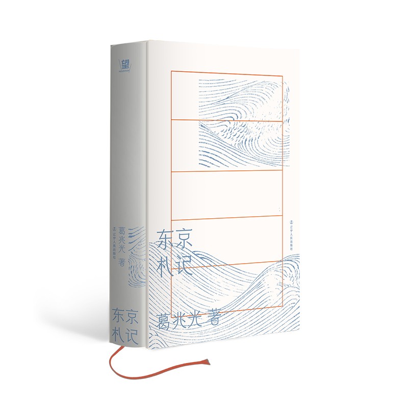 �|����ӛ���vʷ�W(xu��)��ν���F(xi��n)��(sh��)������挦��ʎ�ĕr(sh��)����Σ�C(j��)���c���׹����һ���x�ձ�ʷՓ�������Ї�ʷ���}��