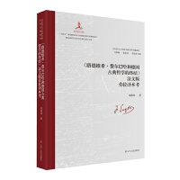 ��·�¾Sϣ���M���͹��͵��ŵ��܌W(xu��)�ĽK�Y(ji��)�����İ�����g����