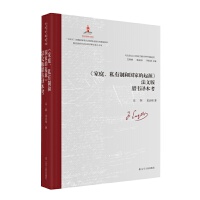 �R��˼���x��(j��ng)���īI(xi��n)�������ͨ��������ͥ��˽���ƺ͇�(gu��)�ҵ���Դ�����İ��D�f�g����