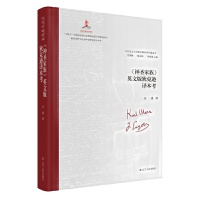 �R��˼���x��(j��ng)���īI(xi��n)�������ͨ��������ʥ���塷Ӣ�İ�ҿ��d�g����