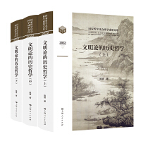 ����Փ�Ěvʷ�܌W(xu��)