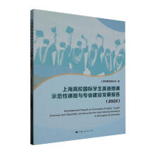 �Ϻ���У���H�W(xu��)��Ӣ�Z���nʾ�����n���c���I(y��)���O(sh��)�l(f��)չ��(b��o)��