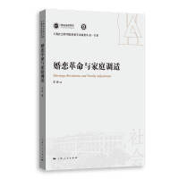 ��ٸ����c��ͥ�{(di��o)�m