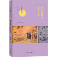 �̻����y(t��ng)�c�ƶȌ�(sh��)�`