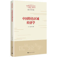 �Ї���ɫ�^(q��)��(j��ng)��(j��)�W(xu��)